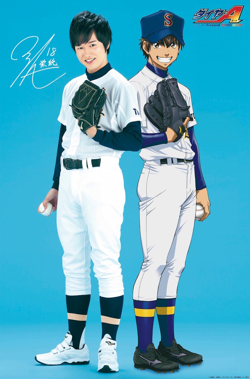 「ダイヤのA新聞」に折り込まれる両面ポスター。