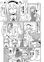 「深海魚のアンコさん」24話より。