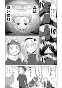 「深海魚のアンコさん」24話より。