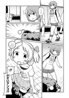 「深海魚のアンコさん」25話より。