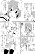 「深海魚のアンコさん」25話より。