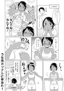 「深海魚のアンコさん」番外編より。