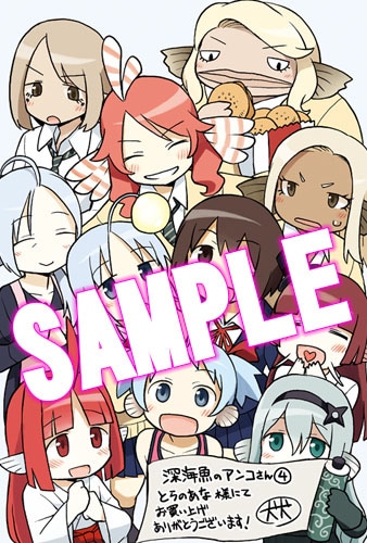 コミックとらのあなにて配布される特典のサンプル。