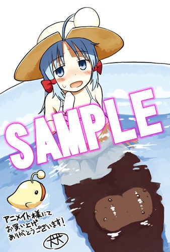 アニメイトにて配布される特典のサンプル。