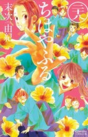 「ちはやふる」28巻