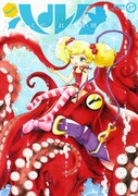 ハルタVol.27