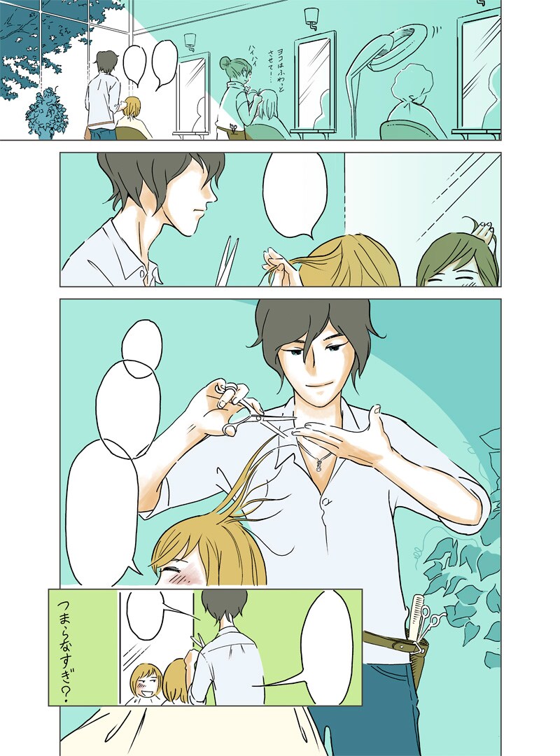 美味しいものを食しながら口説かれる「コトコトくどかれ飯」ハツキスで開幕