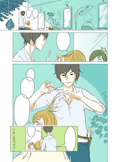 「コトコトくどかれ飯」より。(c)田所コウ／講談社