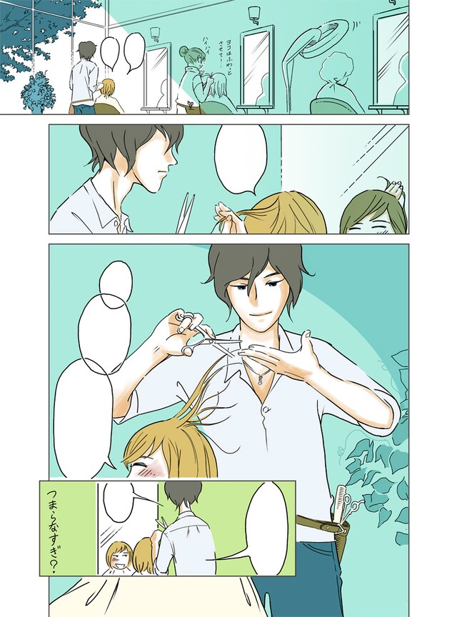 「コトコトくどかれ飯」より。(c)田所コウ／講談社