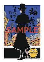 「暗闇ダンス」第1話より。