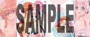 「モンスター娘のいる日常」8巻のメロンブックス特典。