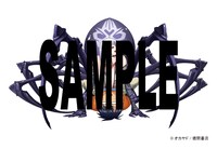 「モンスター娘のいる日常」8巻の書泉特典。