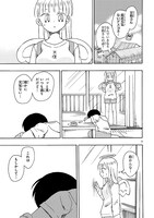 「もののけ荘のニートども」3巻収録のエピソードより。