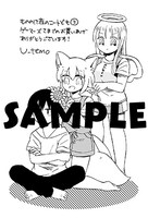 ゲーマーズにて配布される特典のサンプル。