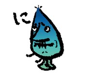 「コミックビーム謹製[桜玉吉スタンプ]」のサンプル。