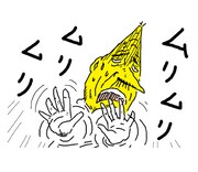 「コミックビーム謹製[桜玉吉スタンプ]」のサンプル。