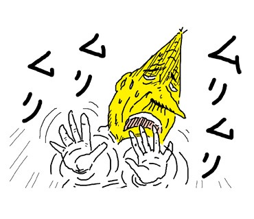 「コミックビーム謹製[桜玉吉スタンプ]」のサンプル。