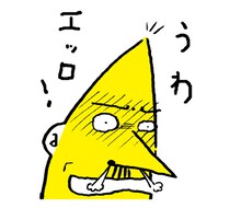 「コミックビーム謹製[桜玉吉スタンプ]」のサンプル。