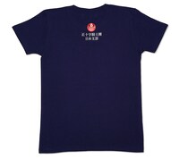 「正十字騎士團Tシャツ」（ネイビー）の背面。(c)加藤和恵／集英社