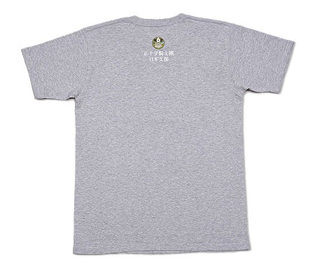 「正十字騎士團Tシャツ」（グレー）の背面。(c)加藤和恵／集英社