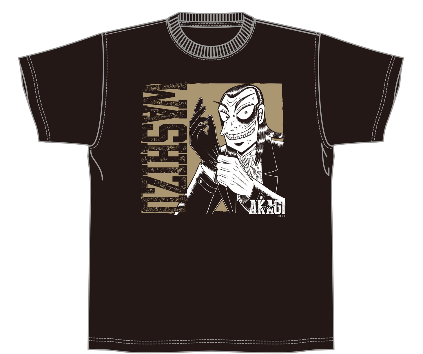 「金の鷲巣Tシャツ」(c)福本伸行／竹書房