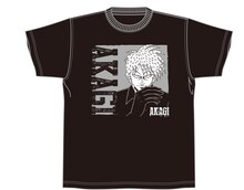 「銀のアカギTシャツ」(c)福本伸行／竹書房