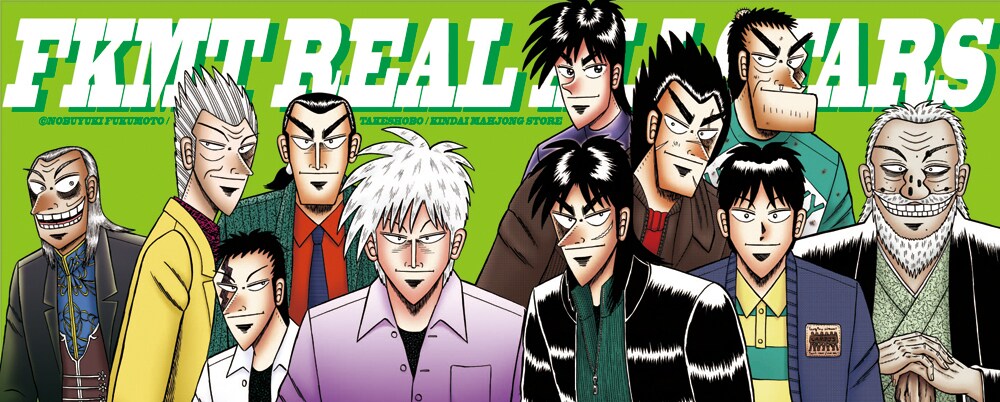 福本ALLSTARS 1~2巻 ちろ丸 福本オールスターズ 福本ALLSTARS 1巻・2巻セット ちろ丸 Amazon.co.jp: 福本