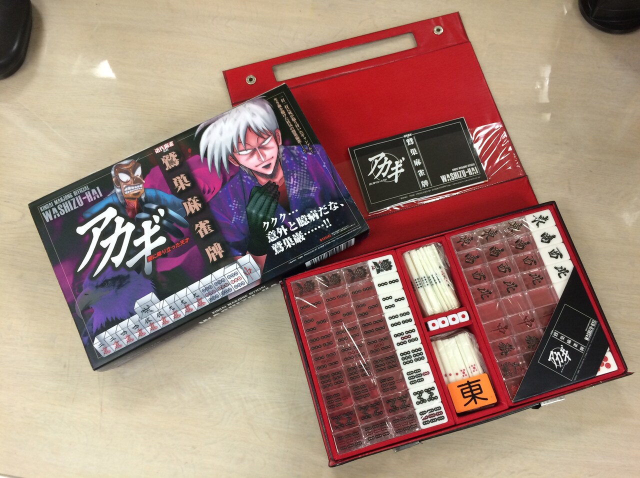 新商アカギ 鷲巣麻雀牌福本伸行竹書房 待望の新バージョン 新商