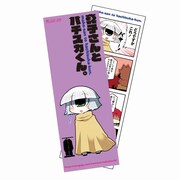 メロンブックスにて4巻の購入者に配布される特典のサンプル。