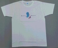 お出かけセットの「Tシャツお出掛けセット」。(c)いがらしみきお／竹書房