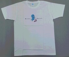 お出かけセットの「Tシャツお出掛けセット」。(c)いがらしみきお／竹書房