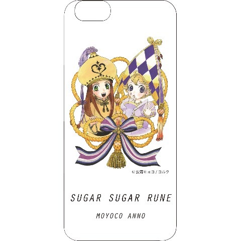 「シュガシュガルーン」iPhoneケースの1種。