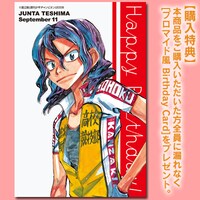 ブロマイド風バースデーカード