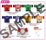 「ゆるゆり」グッズのラインナップ。