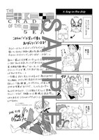 こみらの！提携書店で配布される特典の絵柄。