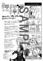 書店を限定しない特典の絵柄。