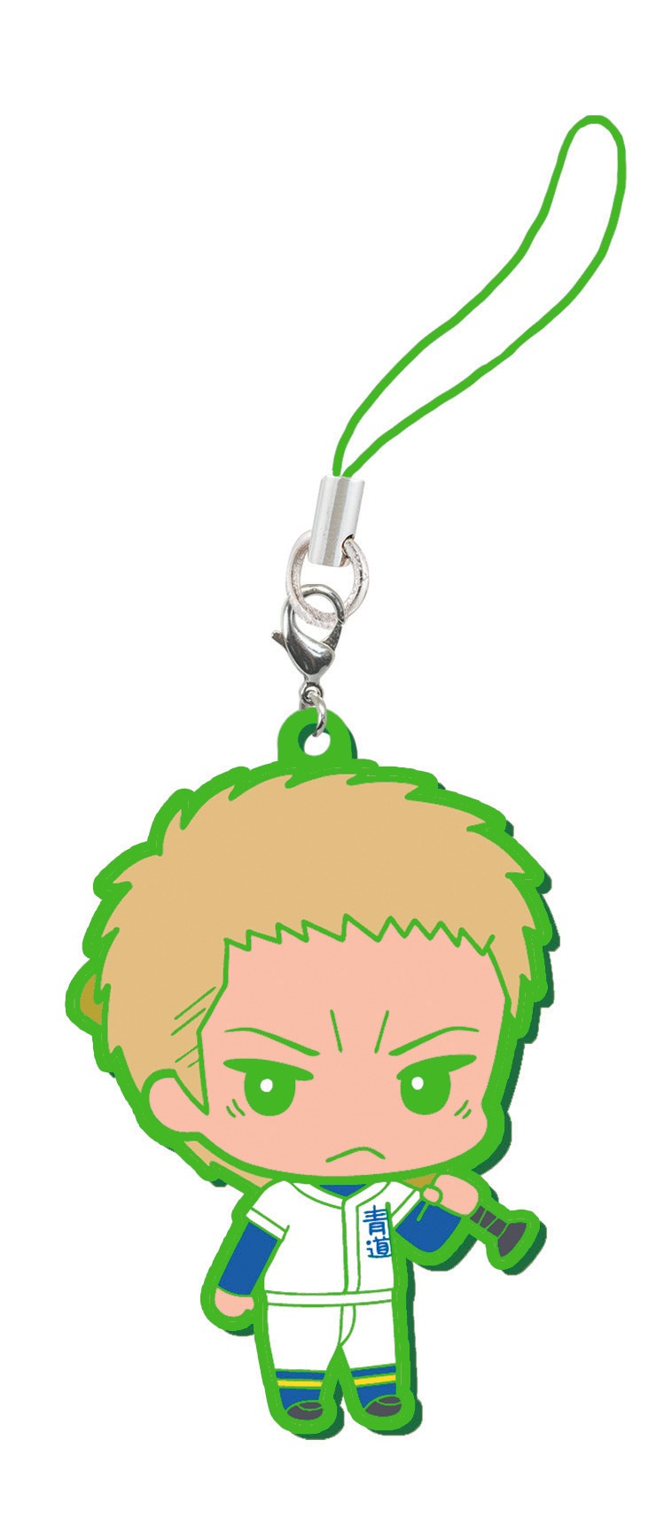 「ダイヤのA カプセルラバーマスコット4」の金丸信二。