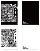 会場で販売されるクリアファイル。