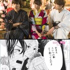 映画「ヒロイン失格」劇中シーンと原作の名場面織り交ぜたコラボPV