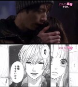 「ヒロイン失格」の場面写真と原作のワンシーン。