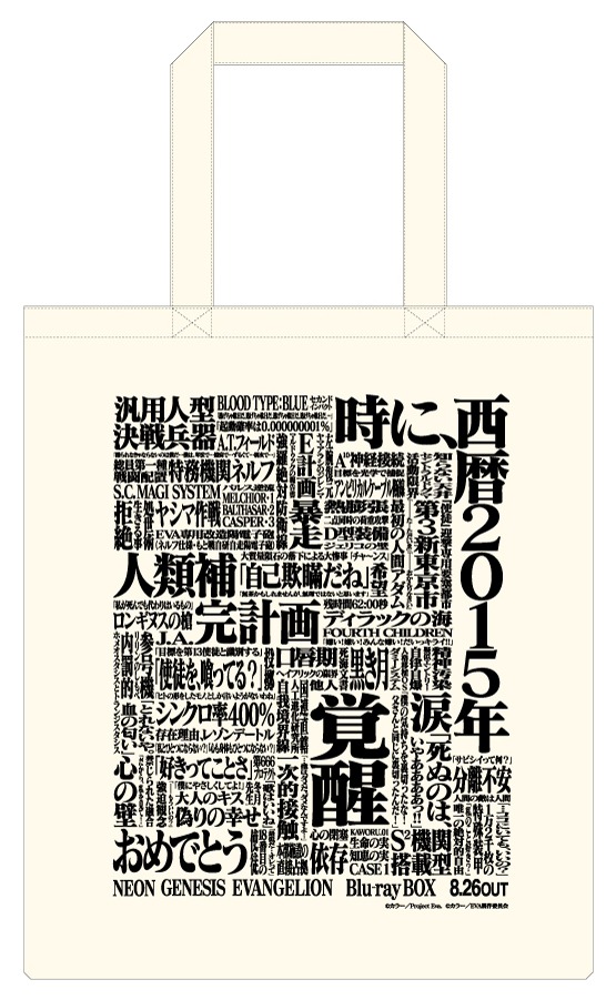 会場で販売されるトートバッグ。