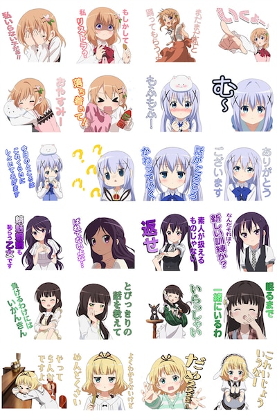 「しゃべる ごちうさスタンプ」(c)Koi・HOUBUNSHA/Gochiusa Partners