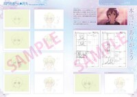 「『長門有希ちゃんの消失』アニメーションワークス」より。(c)2015 谷川流・いとうのいぢ・ぷよ／KADOKAWA角川書店／北高文芸部