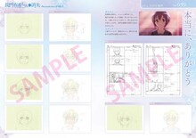 「『長門有希ちゃんの消失』アニメーションワークス」より。(c)2015 谷川流・いとうのいぢ・ぷよ／KADOKAWA角川書店／北高文芸部