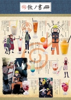 大阪・バリタワーにて提供されているドリンクメニュー。