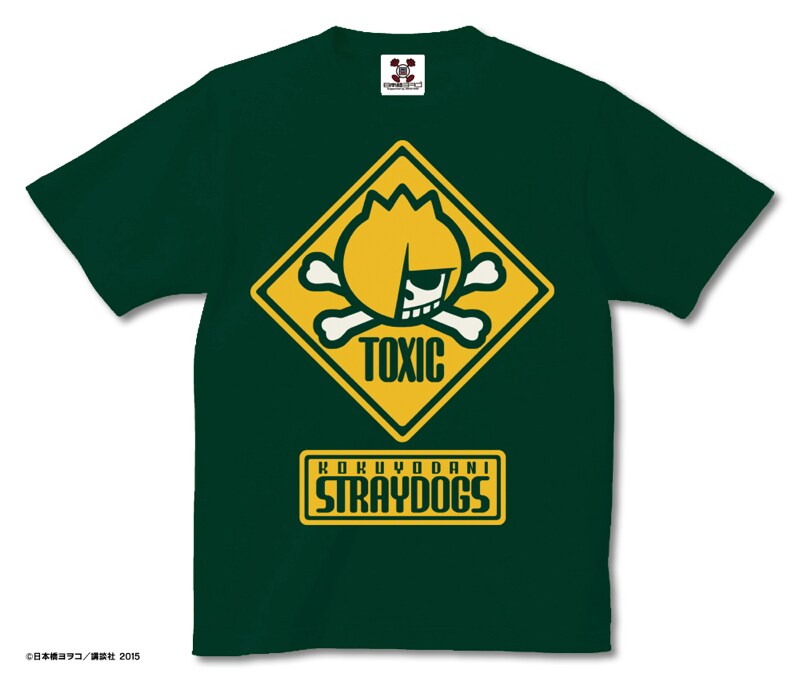 「少女ファイト」黒曜谷の校章を擬人化した蓮ドクロちゃんの標識風Tシャツ