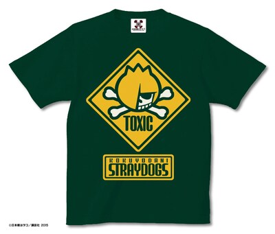 「蓮ドクロちゃん"TOXIC"」ステイグリーン