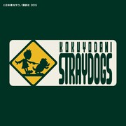 「蓮ドクロちゃん"TOXIC"」ステイグリーン