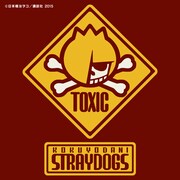 「蓮ドクロちゃん"TOXIC"」リベロレッド