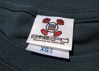 「蓮ドクロちゃん"TOXIC"」のネームタグ。